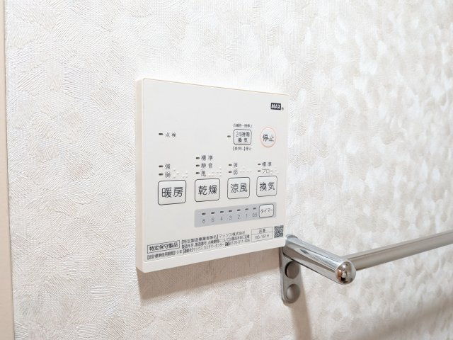 ロイヤルパーク多摩川のその他