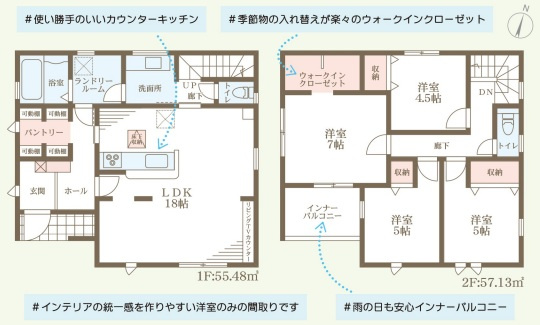 リーブルガーデン宇治市宇治下居の間取り