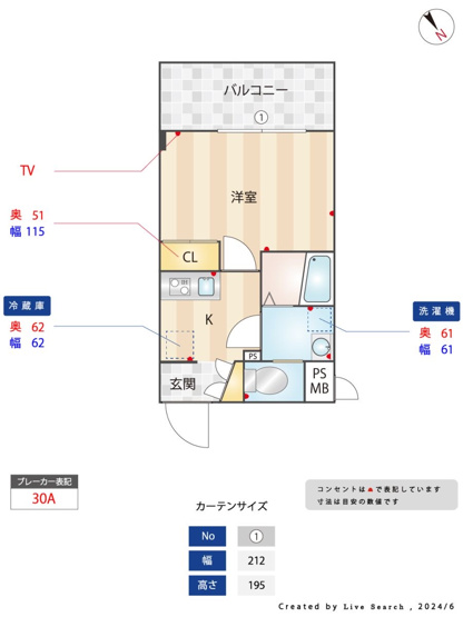 【間取り】 | サヴォイエクセルシオール