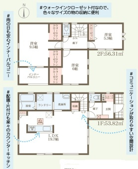 リーブルガーデン広陵町三吉大垣内2期