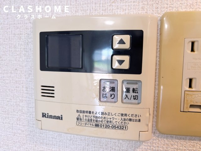 ニュータウン天白　　　刈谷市近郊の賃貸はクラスホームの設備