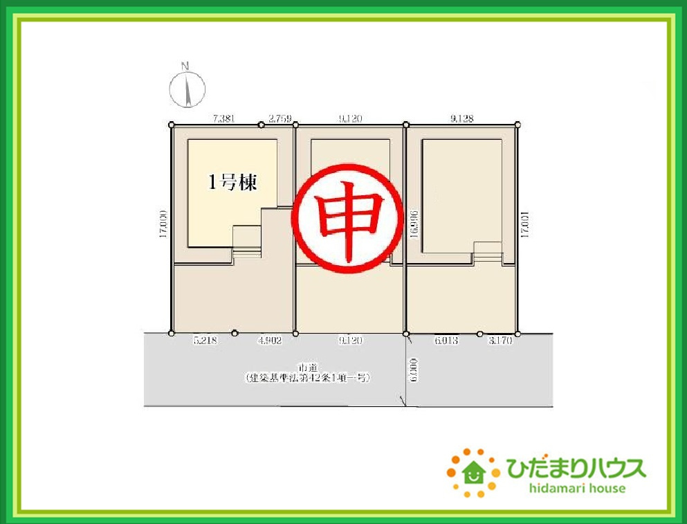 郡山市御前南4丁目第2　新築戸建　1号棟の区画図|小中学校まで、それぞれ徒歩10分圏内！公園も近く子育て環境良好です(^^)/