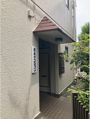 【エントランス】 | 松本マンション | エントランスです