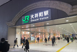 品川区東大井５丁目の事務所の周辺