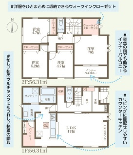 リーブルガーデン広陵町三吉大垣内2期