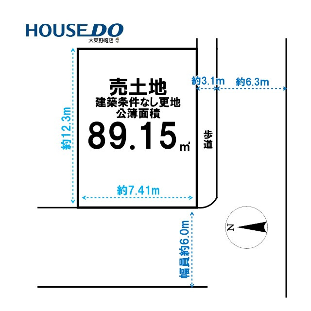 売土地　四條畷市美田町27号地（建築条件無し更地）の土地図|敷地・間取り図面は略図につき現況を優先致します。