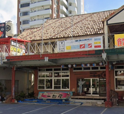 【外観】 | 宜野湾市宇地泊店舗 | 宜野湾市宇地泊店舗★宜野湾市宇地泊エリア