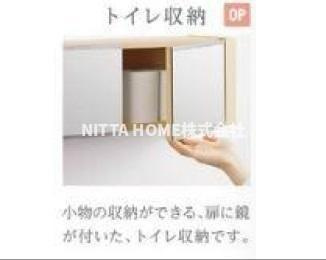ベルード篠山口のその他共用部分|【完成イメージ図】トイレットペーパーなども保管することができます＊