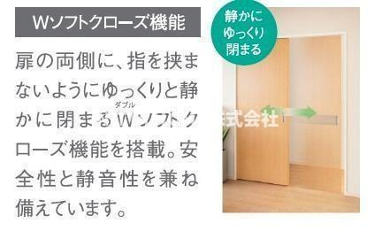 ベルード篠山口の洋室|【完成イメージ図】安全性に配慮した新築物件◎入居申し込み受付中です！