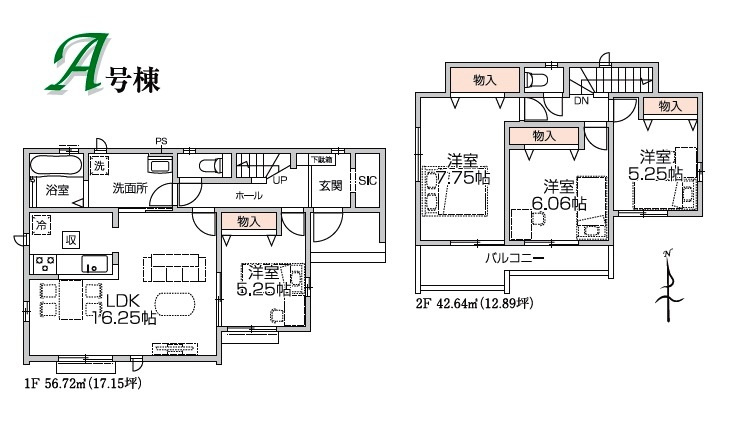 所沢市荒幡・全1棟　新築一戸建　～LDK16.2帖～の間取り|LDK16.25帖、全居室南向きの4LDK!