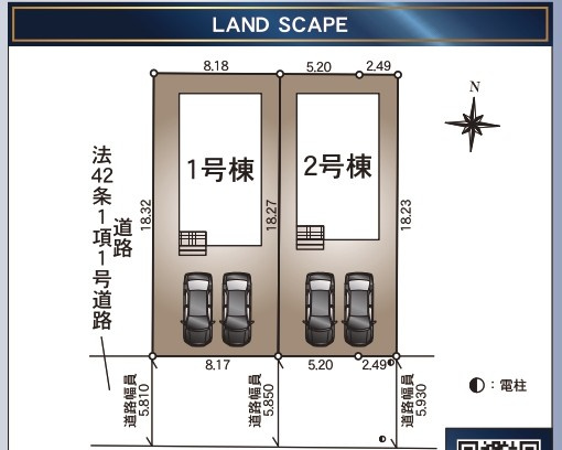 【新築戸建て】秋田市広面第9　2号棟の区画図|本物件は「2号棟」です


