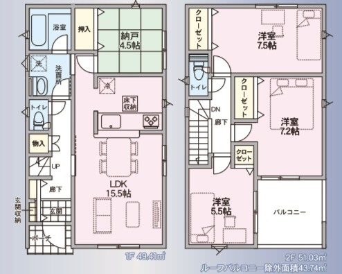 【新築戸建て】秋田市広面第9　2号棟の間取り