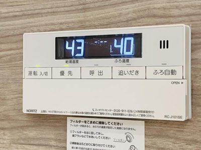 【設備】 | Ｓｏｌｅａｄｏ早稲田