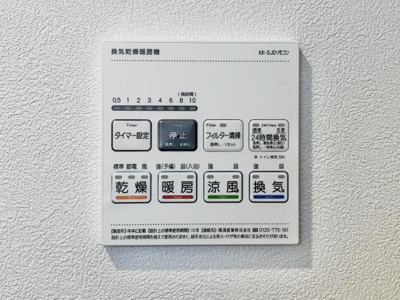 【設備】 | Ｓｏｌｅａｄｏ早稲田
