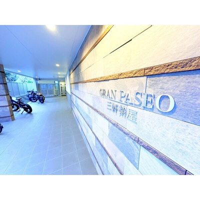 【エントランス】 | GRAN PASEO三軒茶屋