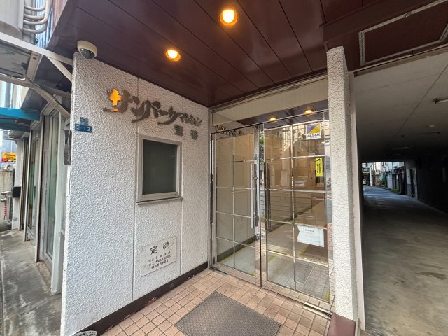 サンパークマンション鶯谷のエントランス