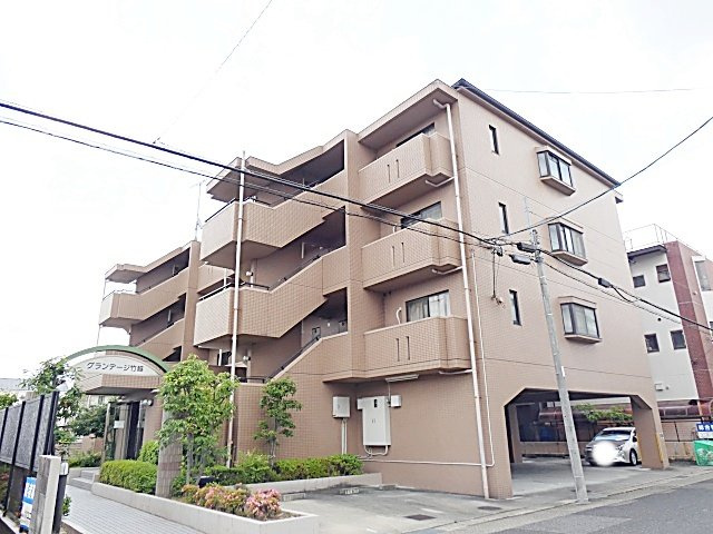 グランデージ竹越