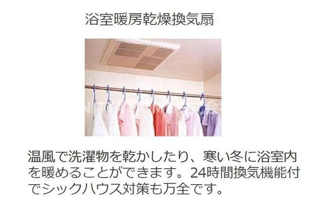 ベルード篠山口の設備|【完成イメージ図】浴室乾燥機の設備が付いています◆