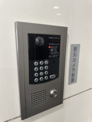ハイタウン新丸子No.2のセキュリティ