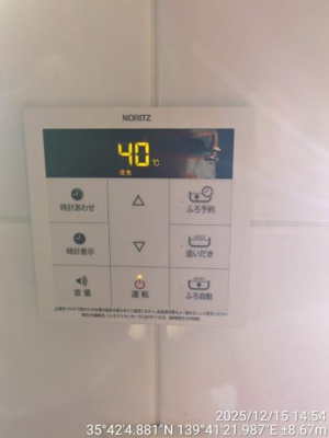 【設備】 | It's東京フォーサイトスクエア