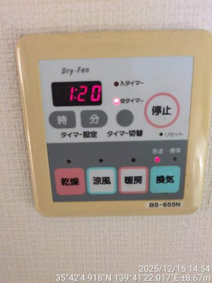 【設備】 | It's東京フォーサイトスクエア