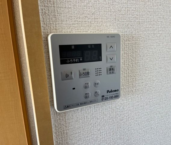 ミロワール赤坪の設備
