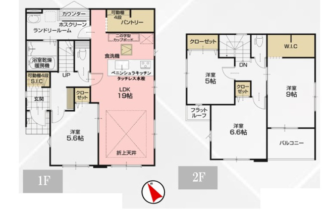 【間取り】 | LIGARE久喜市野久喜4期　新築住宅 | ≪5号棟≫
