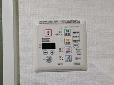 【設備】 | プレミアムキューブ三宿