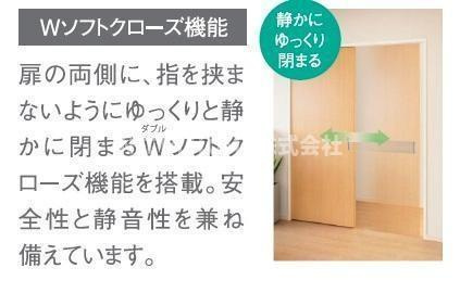 ベルード篠山口の洋室|【完成イメージ図】安全性に配慮した新築物件◎入居申し込み受付中です！