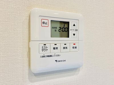 【設備】 | Ｂｒｉｌｌｉａ一番町