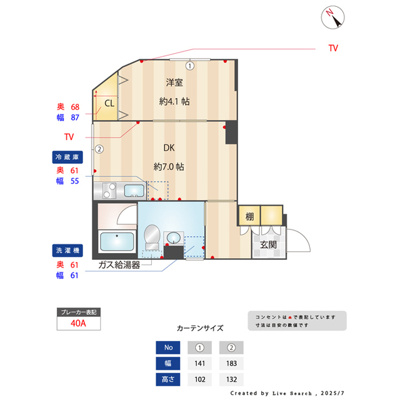 【内装】 | ジュネス蒲田