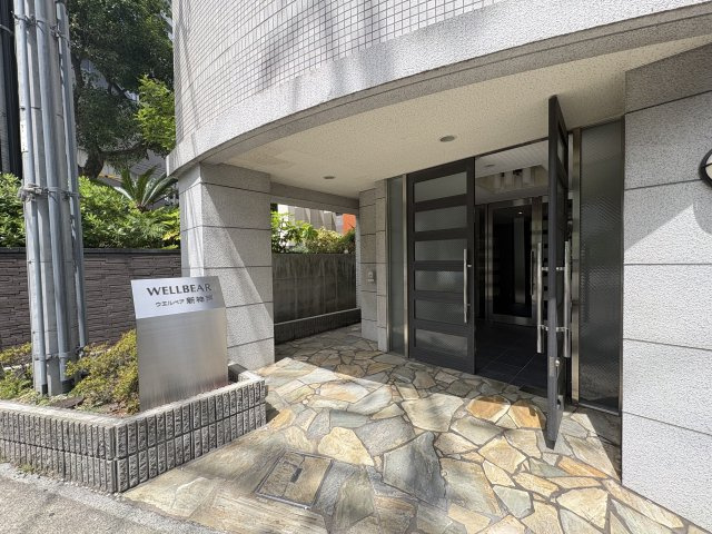 【エントランス】WELLBEAR新神戸