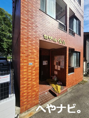 【エントランス】 | セザール金山 | ★エントランス