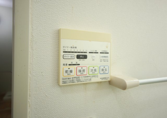 アスピリア　Iの設備