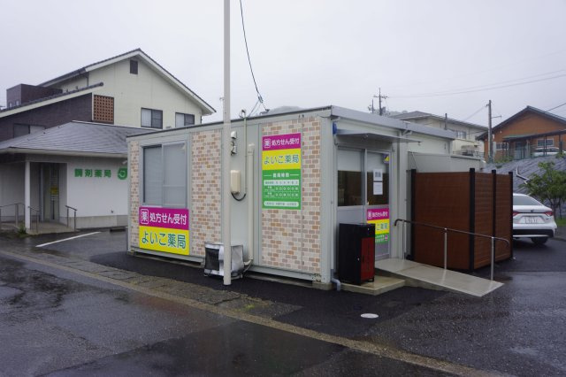 益田市横田町　元薬局　使用用途は様々！の外観