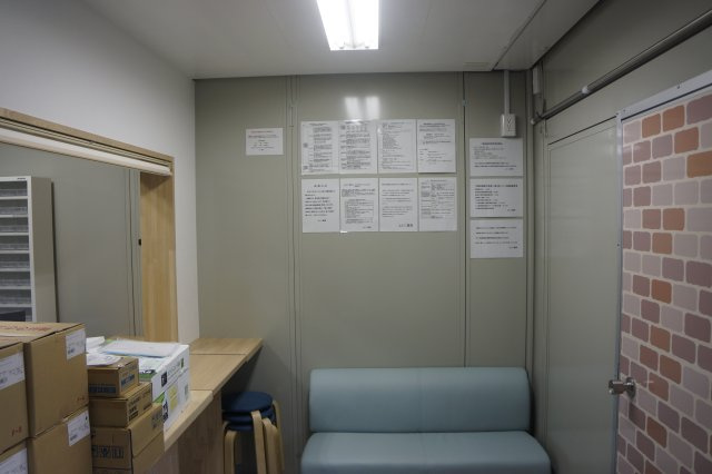 益田市横田町　元薬局　使用用途は様々！のその他