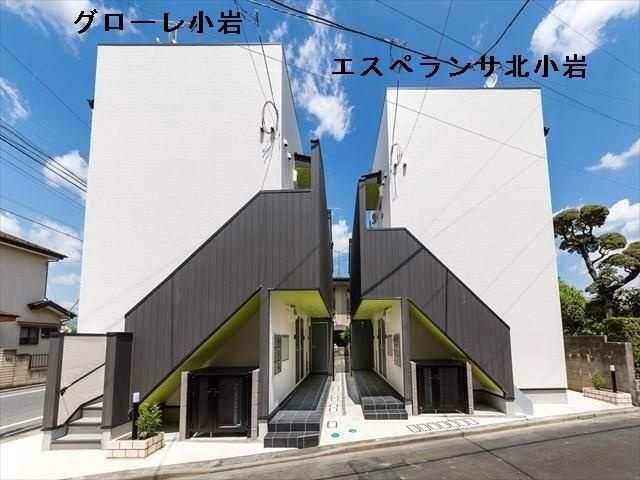 グローレ小岩のその他