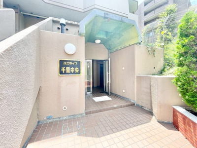【エントランス】 | ユニライフ千里中央 | サイトに掲載されていない箇所の写真、撮影してお届けさせて頂きます！気になる物件で、見たい部分の画像が無い場合は、弊社スタッフまでご連絡下さいませ。お客様の気になる箇所を、カメラにて撮影して参ります！