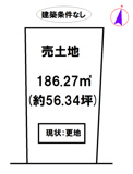 加東市社の画像