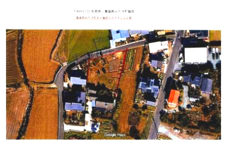 みやき町大字簑原　売地のその他