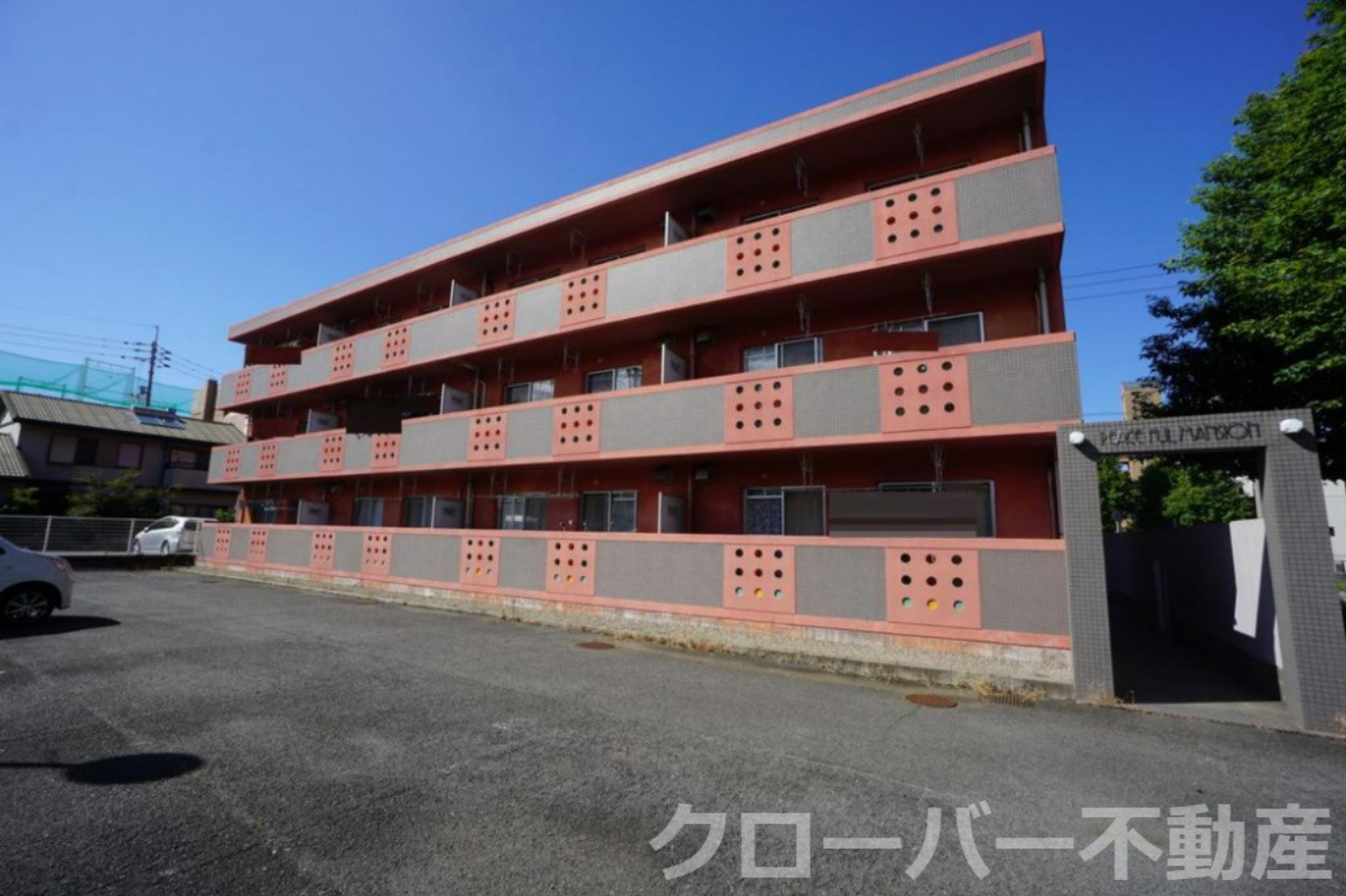 ピースフルマンション