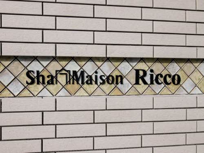 【その他】 | ShaMaisonRicco
