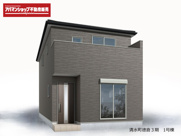 清水町徳倉3期 新築建売分譲住宅 建物＋土地 TW06166の画像
