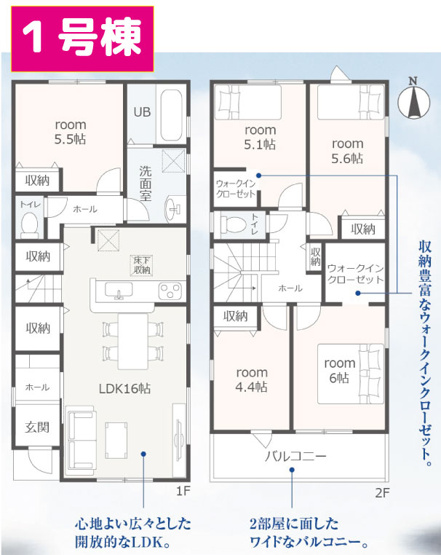 【間取り】 | 清水町徳倉3期 新築建売分譲住宅 建物＋土地 TW06166 | 清水町徳倉　1号棟間取り図