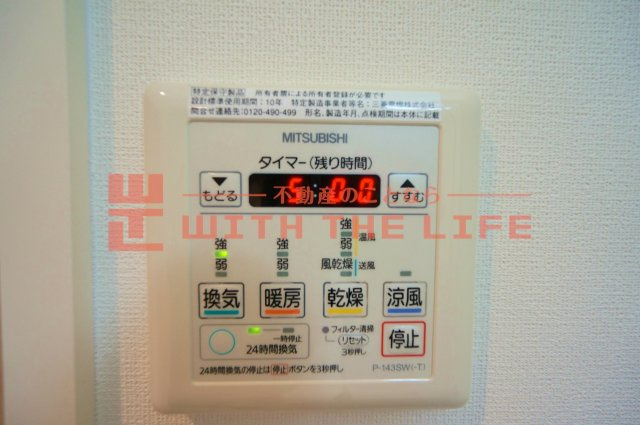 プレジデント正弥久留米駅前の設備
