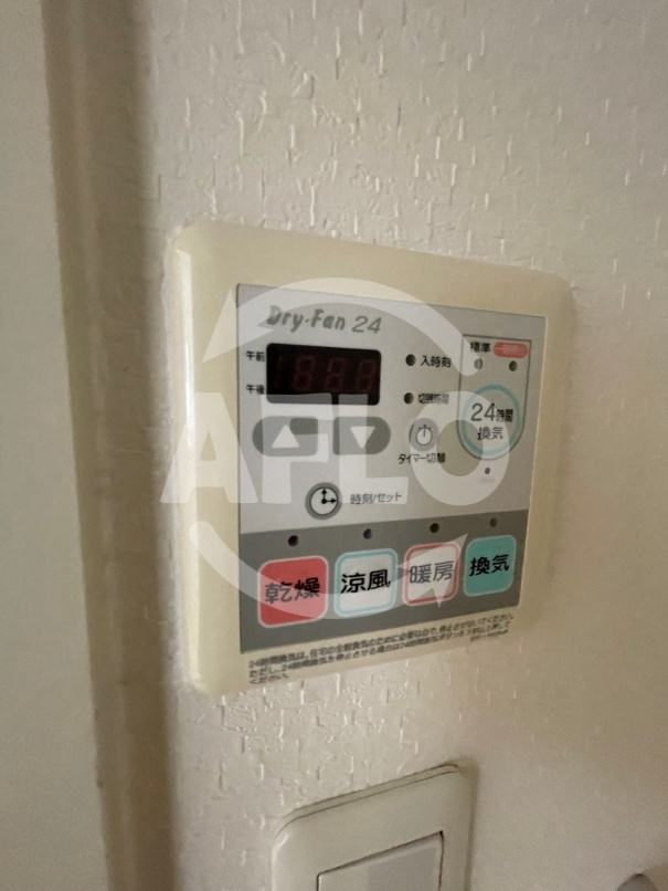 シェリールヒラノの設備|シェリールヒラノ　浴室乾燥機