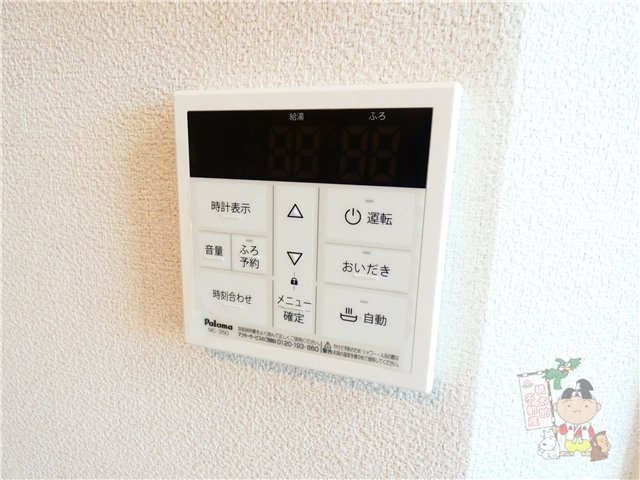 ＰＲＯＮＵＢＥ関　Ｂの設備