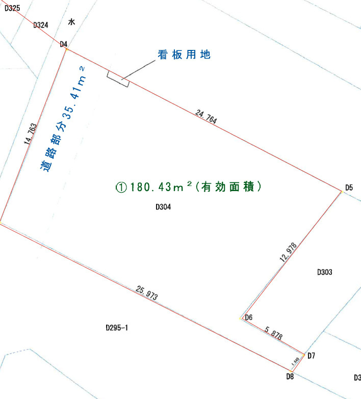 【売地】金武町屋嘉－１区画