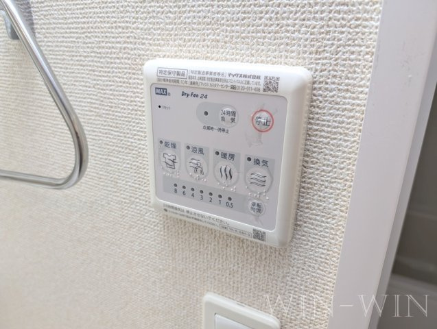 Grand_Lineの設備