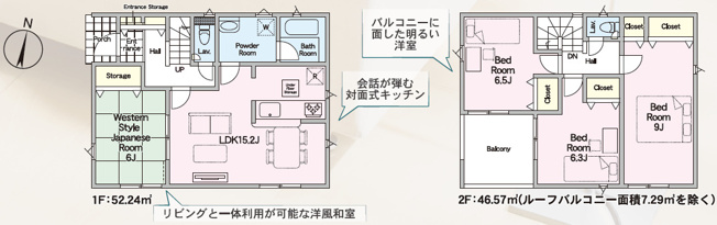 【間取り】 | Cradle garden　二本松市油井第６　３号棟 | ★内覧予約で新米2kg★